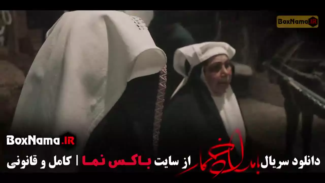 سریال بامداد خمار / سریال محکوم / سریال شغال / هزار و یک شب