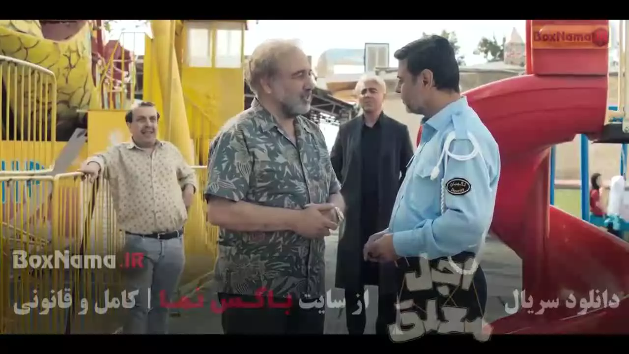 فیلم اجل معلق قسمت ۳