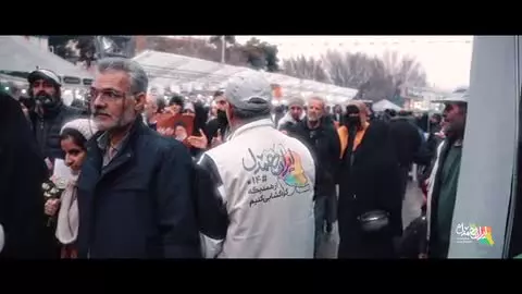 نماهنگ | مردم ایران همیشه همدلند