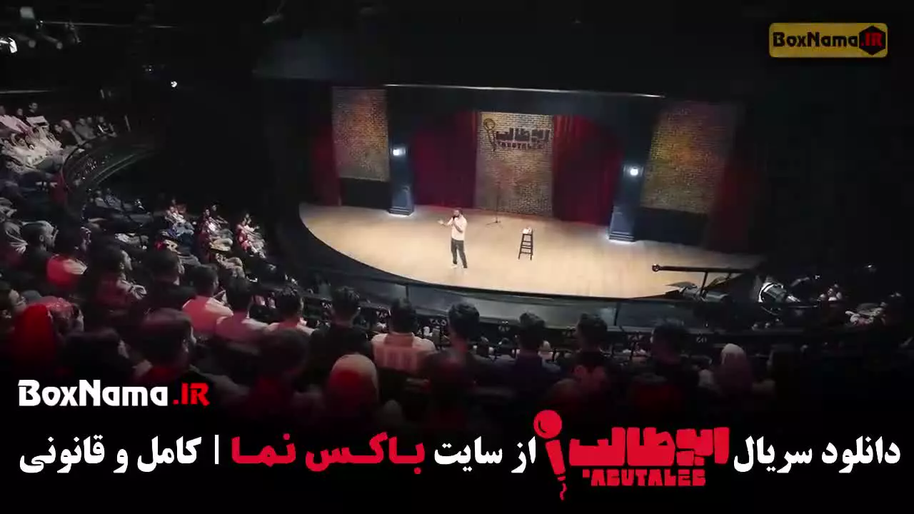 استنداپ کمدی