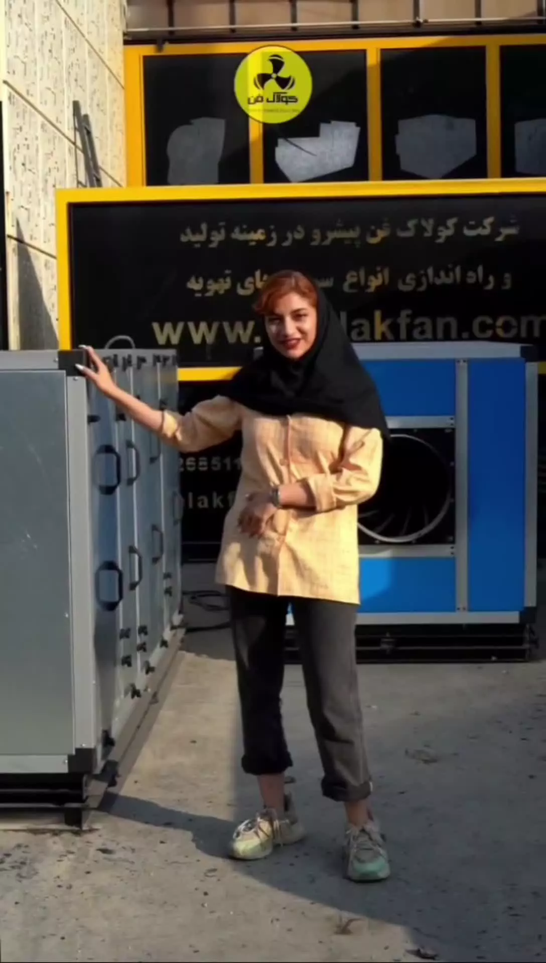 کاربرد هواساز کولاک فن در شیراز09124598284