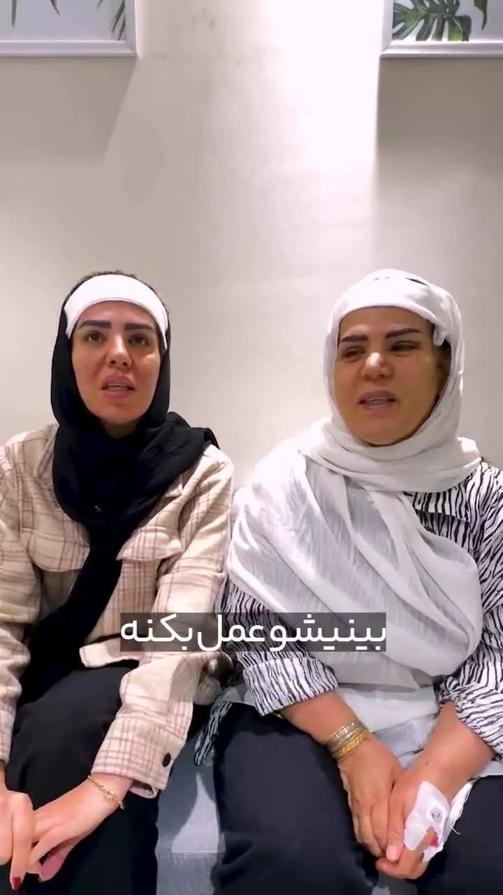 رضایت از کاشت ابرو و بلفاروپلاستی زیباجویان در کلینیک آفرینش