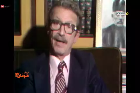 بشنوید از زبان  بختیار: کارنامه سیاه حکومت پهلوی