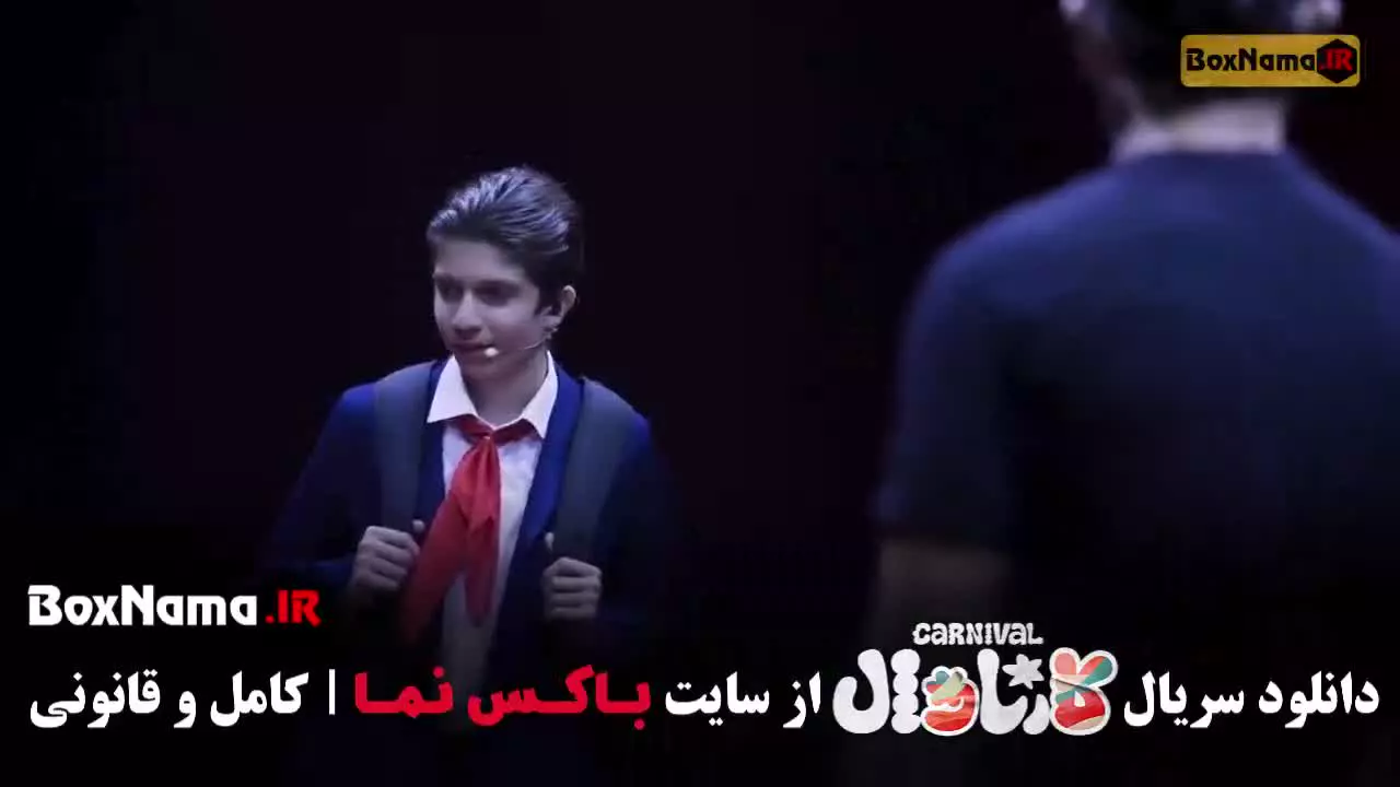 دانلود برنامه کارناوال رامبد جوان / فینال