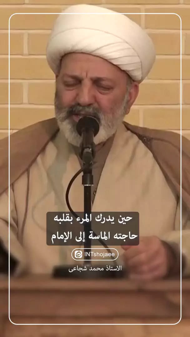 ✨استغاثه؛ کلید رشد و اتصال به حقیقت....