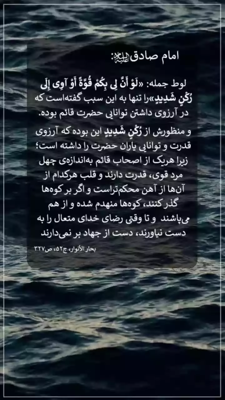 هر روز یک آیه راجع به امام عصر    🔵 جزء دوازدهم