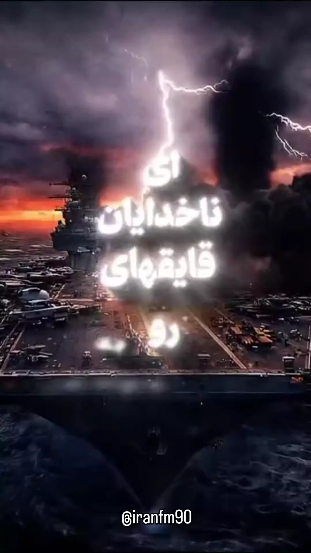 سخنرانی حماسی دیده نشده از دوران جوانی امام شهید