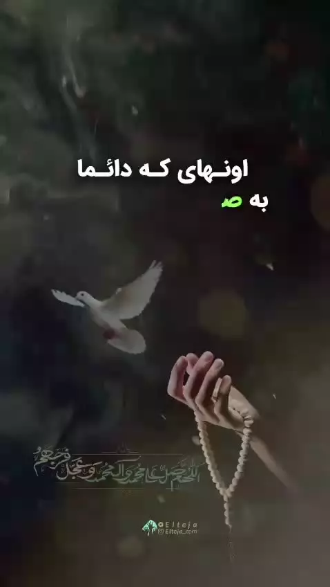 قلعه‌ی محکم الهی اینجاست...