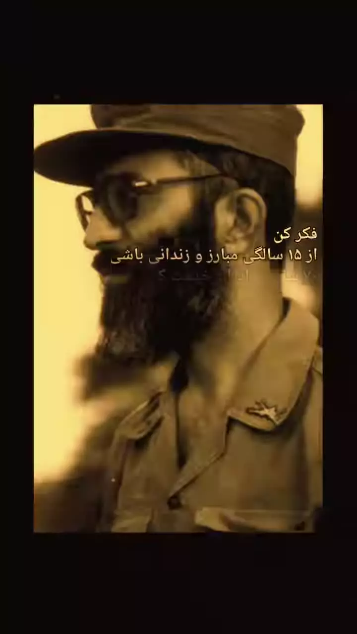 به نظرتون مزد کسی که 70 سال به یک کشور خدمت کنه چیه؟🤔
