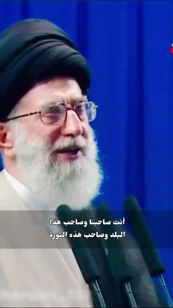 ای سید ما و ای مولای ما، دعا کن برای ما
