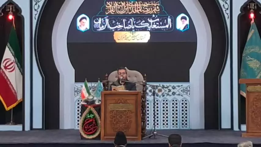 قرائت دعای چهاردهم صحیفه سجادیه به توصیه #رهبر_شهید در آستان مقدس مسجد جمکران