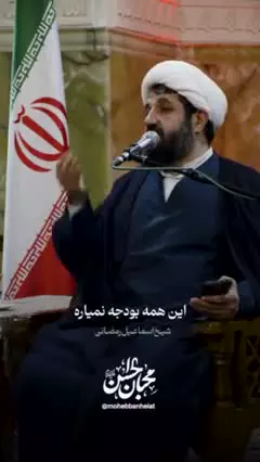 بخدا قسم راه دنیای ایران،از آمریکا نمیگذره