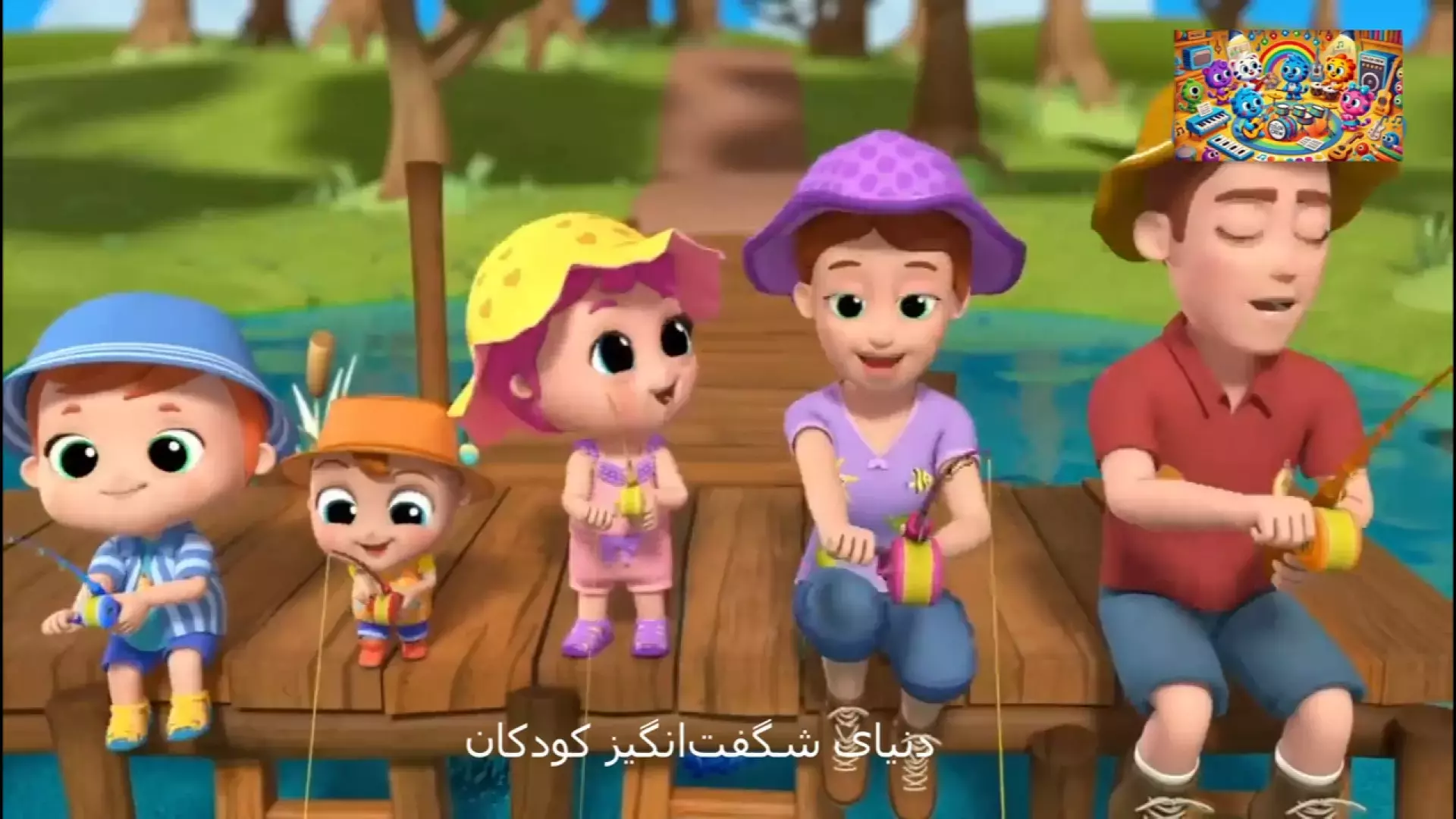 آموزش زبان آلمانی برای کودکان با کارتون