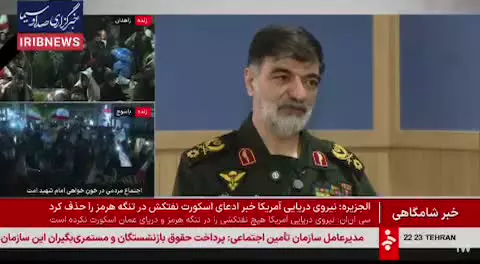 سردار رادان: قوی‌تر از موشک‌های ما که بر سر دشمن صهیونی و آمریکایی‌ها فرود می‌آید