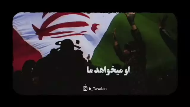 پیروزی لشکر امام زمان