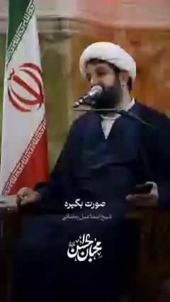 لحظه‌ی تعیین کننده‌ی سرنوشت ایران...
