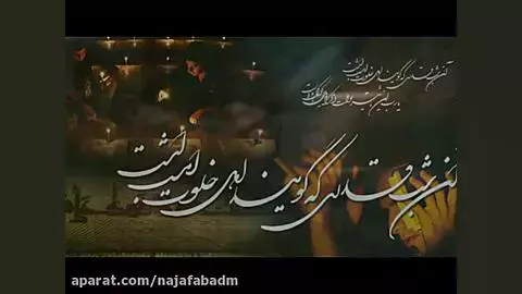 کلیپ ویژه شب قدر: صدای دلنشین حامد زمانی