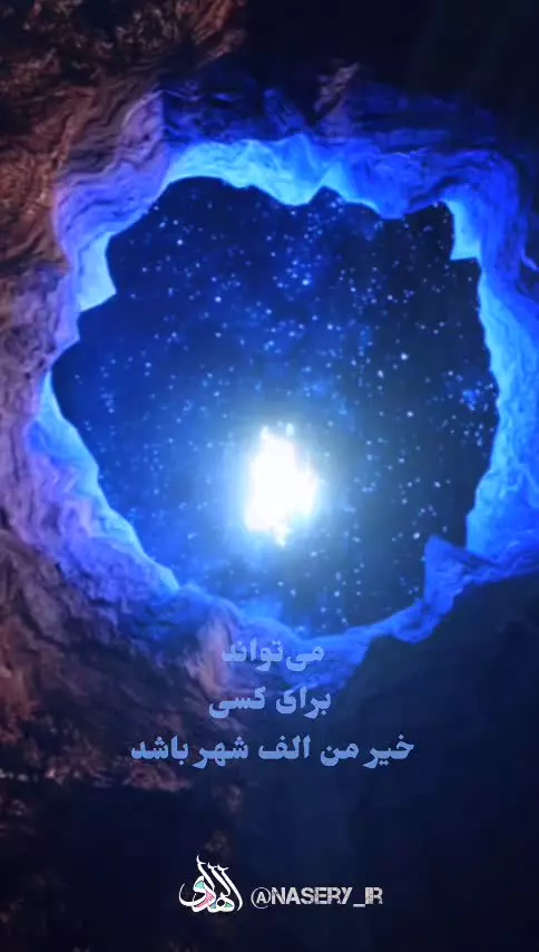 درک لیلة القدر