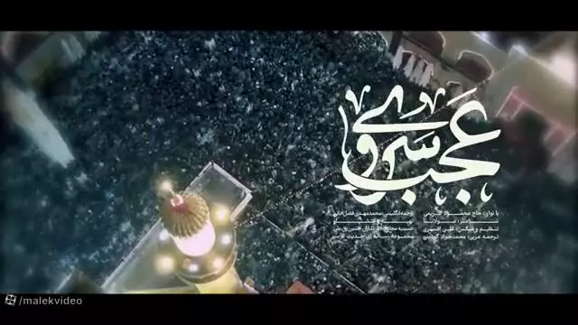نوحه شب قدر | مداحی شب قدر | نوحه امام علی | مداحی شهادت امام علی