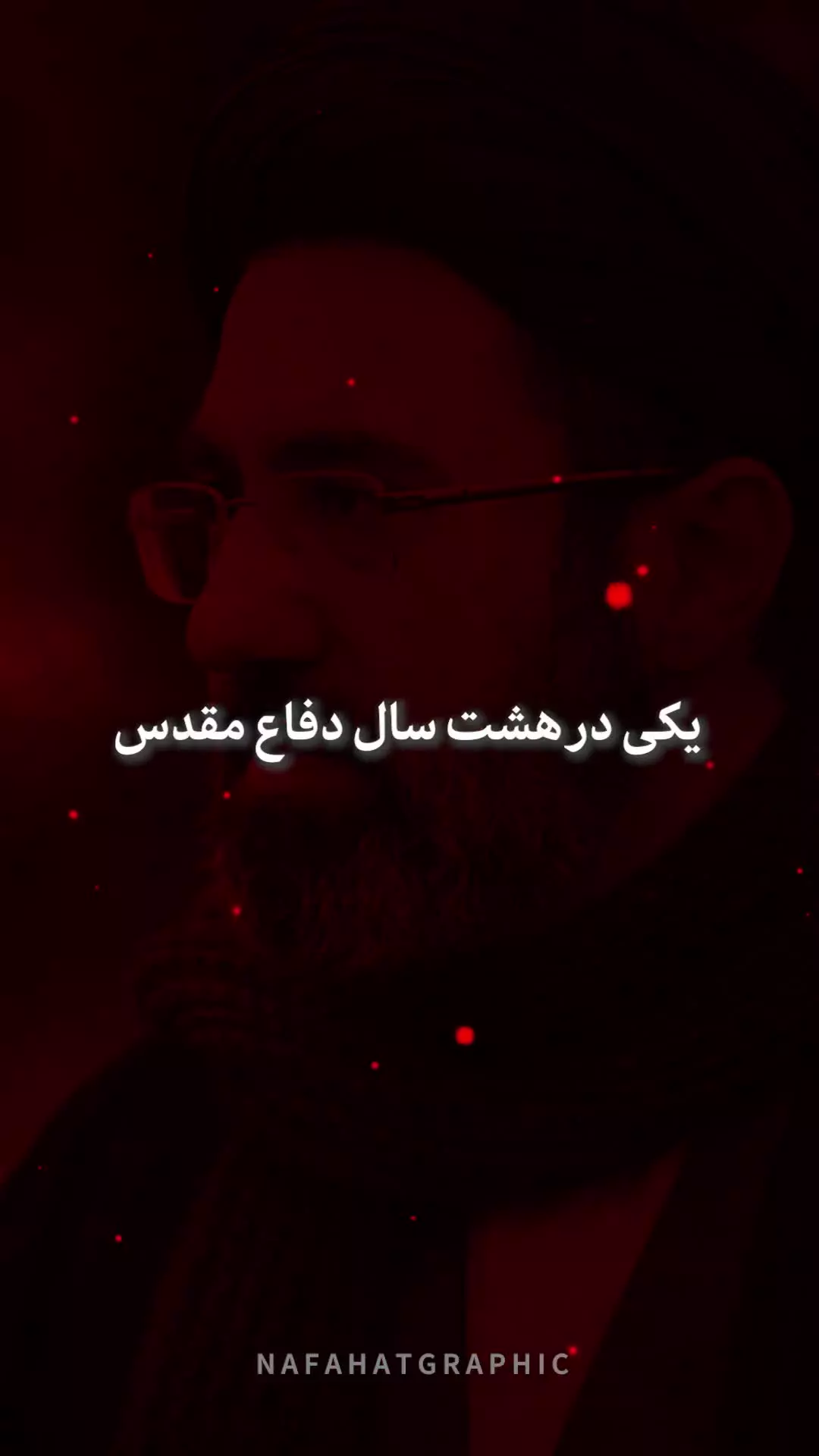 به شدت شهرت گریز...  🔹امام خامنه ای را بهتر بشناسیم