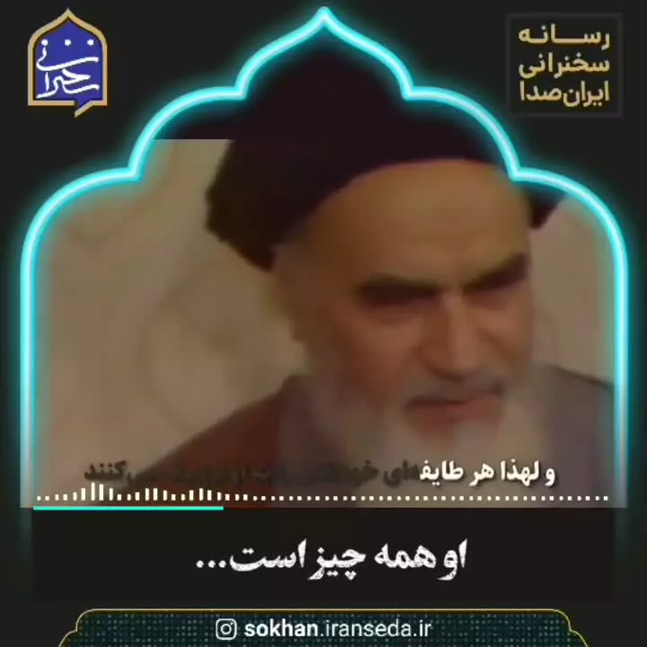 🌱 او همه چیز است!