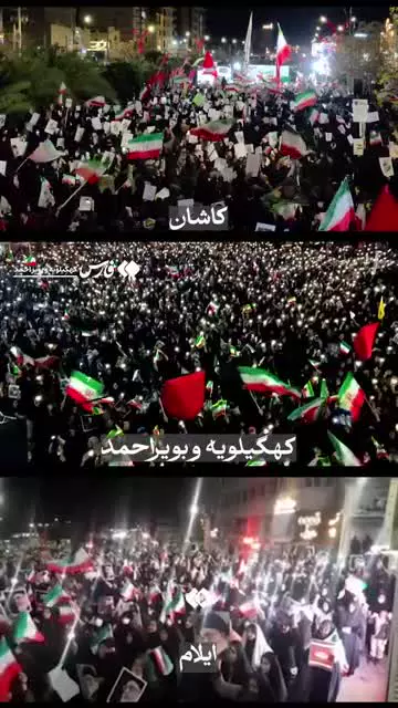 «خیابان با شما، میدان با ما»