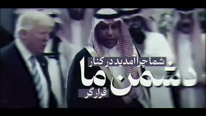 پاسخ سال ۱۳۶۲ امام شهید خامنه‌ای (رضوان‌الله‌تعالی‌علیه) به یکی از مسئولان کشورهای حوزه خلیج فارس
