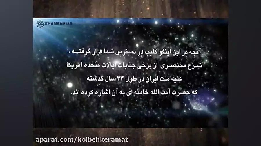 کلبه کرامت جلسه71- جامعه بیولوژیکی (2)