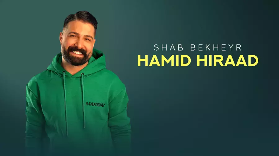 آهنگ جدید حمید هیراد به نام شب بخیر