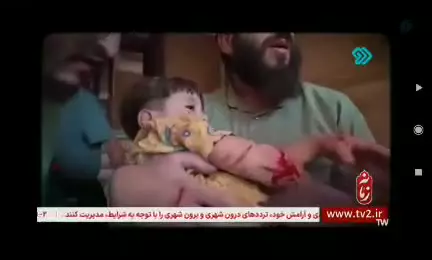 شما را به خدا این کلیپ را با دقت گوش کنید.