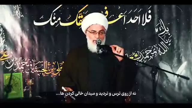 عاقبت این جنگ چی میشه؟ ● تا کجا باید ادامه‌ش بدیم؟