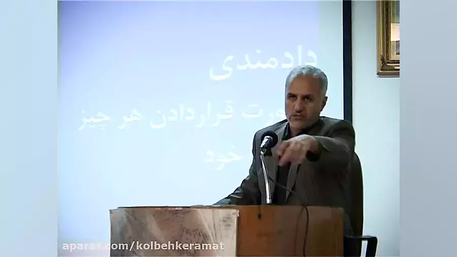 کلبه کرامت جلسه119- امنیت  قضایی