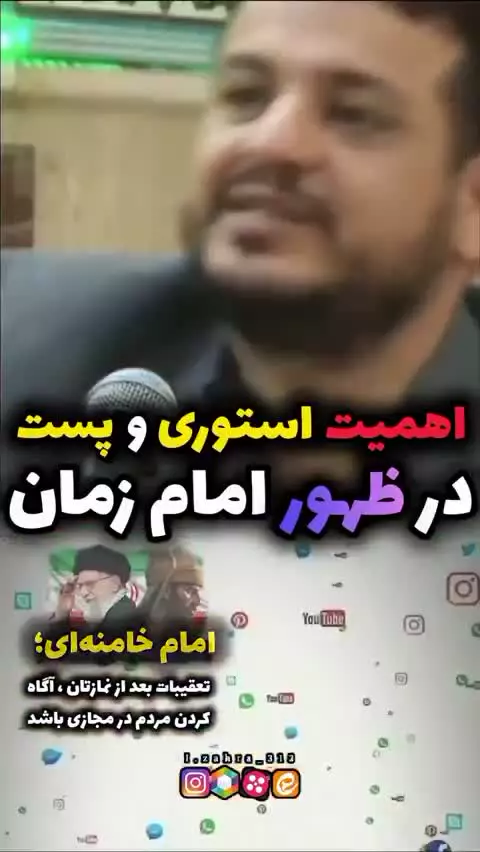 هر کسی در فضای مجازی مردم را آگاه کند