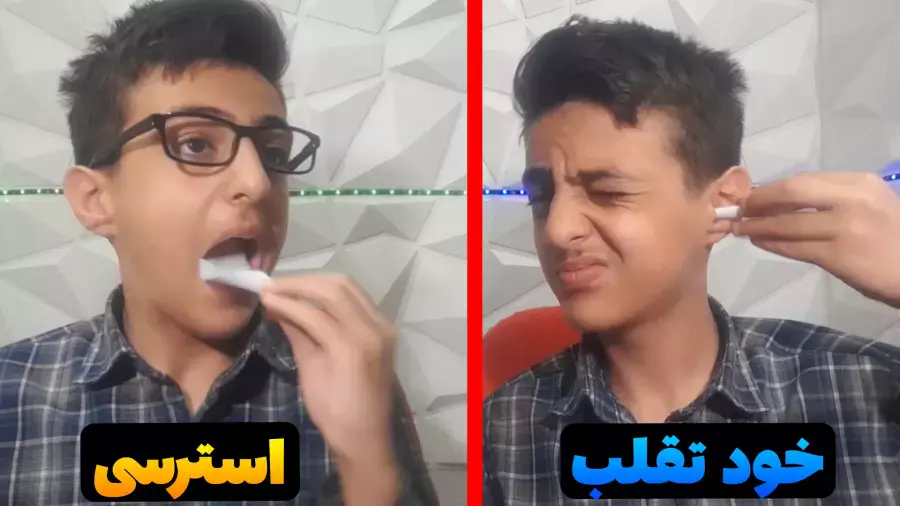 چالش امتحانی: خنده‌دارترین تقلب‌های دو نفره!