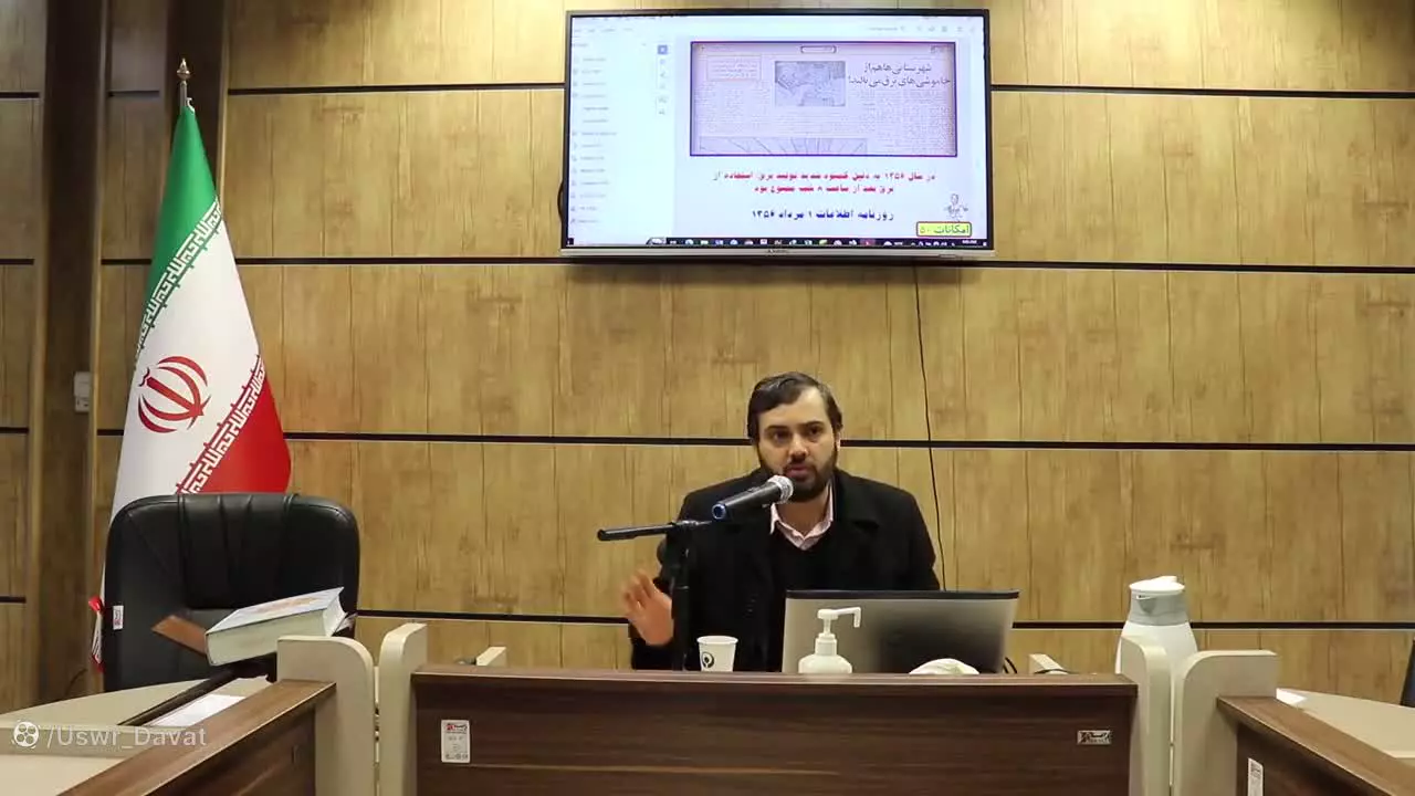 ضیافت اندیشه اساتید دانشگاه علوم توانبخشی و سلامت اجتماعی - دکتر احمد قدیری