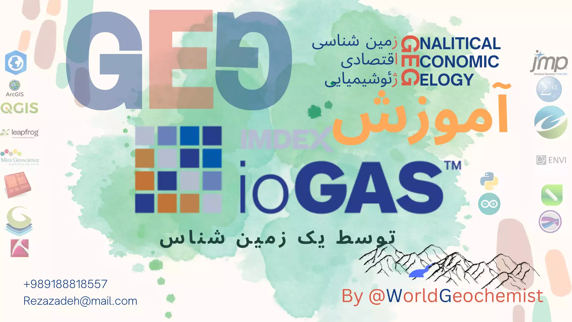 بازکردن داده های csv در نرم افزار io.GAS و تعریف نوع متغیرها