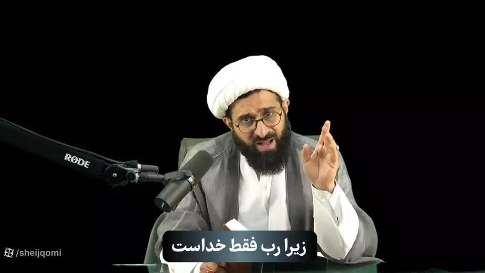 شعار مرگ بر اسرائیل در کتاب مقدس