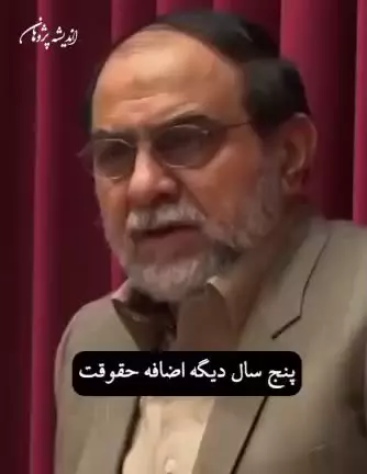 در مصائب محافظه‌کاری