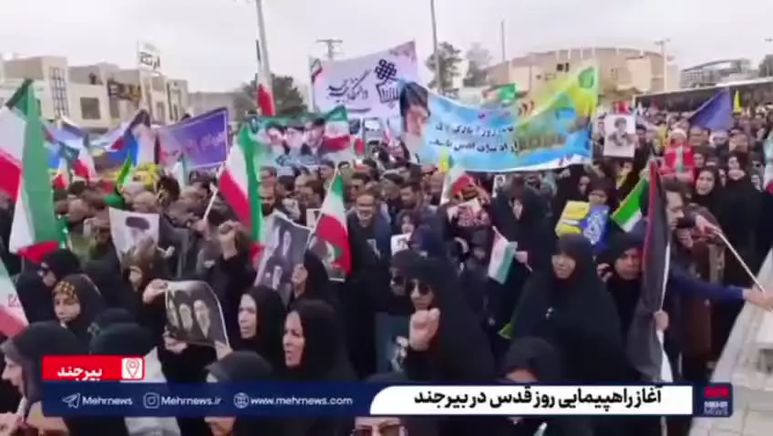 راهپیمایی روز قدس در بیرجند