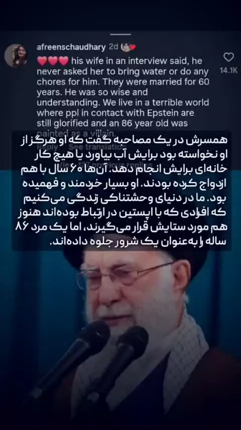 شهید سیدعلی خامنه‌ای که بود؟!