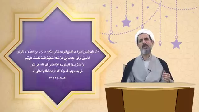🔵 تفسیر آیات مهدوی  🟢 آسیب شناسی جامعۀ منتظر   🔷جزء بیست و هفتم