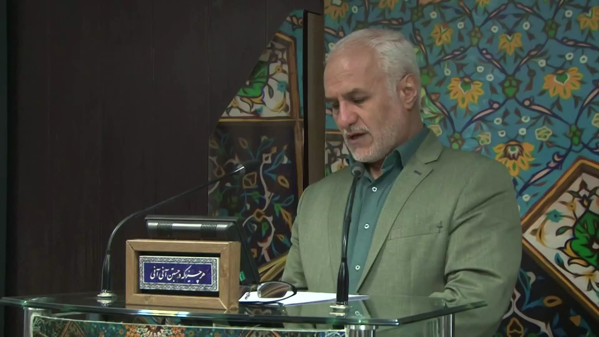 جلسه 950 کلبه کرامت سه‌جانبه‌گرایی در جنگ سرد تمدنی جدید