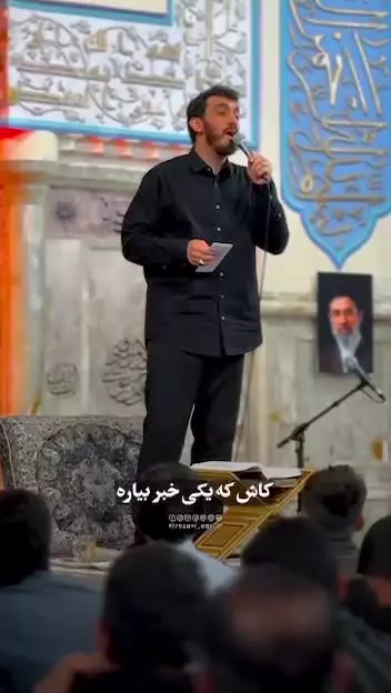آقای رسولی  با دل ما اینجوری نکن مرد مومن