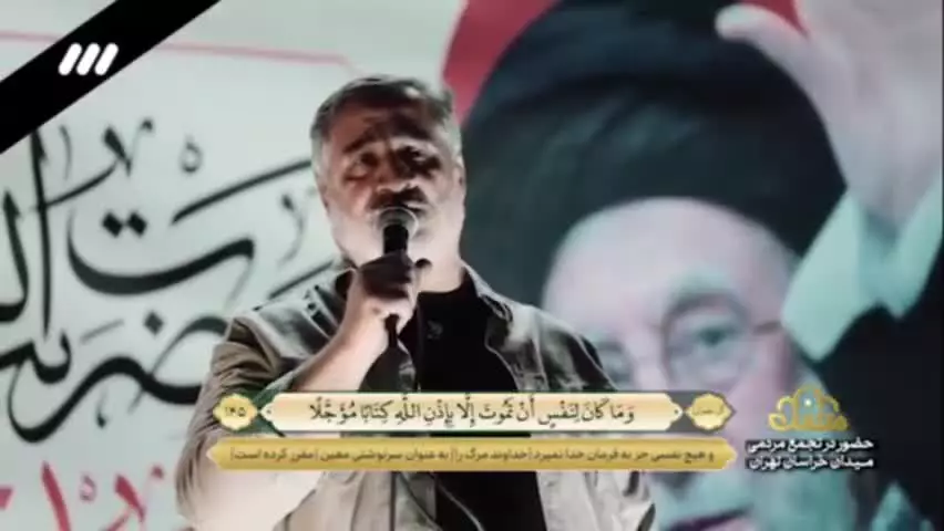 شب‌های قدر متفاوت تهران