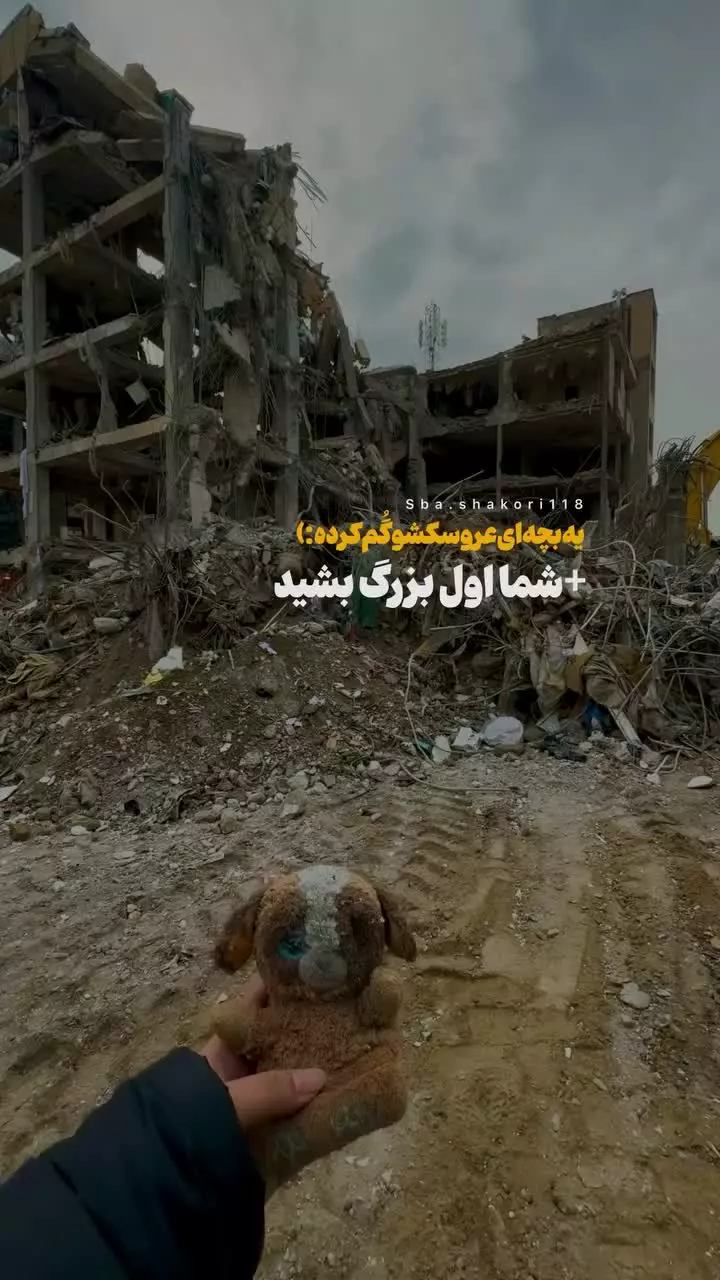 دعای رهبر شهیدمون برای بچه‌ای که از آقا طلب دعای شهادت کرد...
