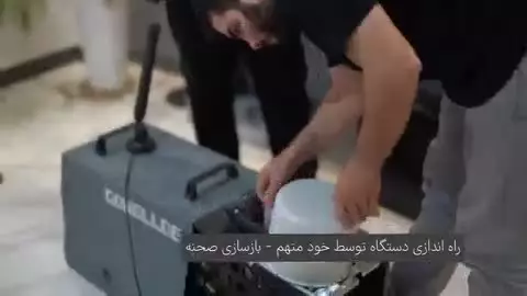 توضیحات کامل جاسوس رژ یم صهیونیستی در مورد دستگاه جوشی