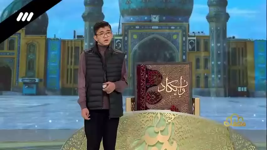   ادرکنی یا ابن زهرا (عج)