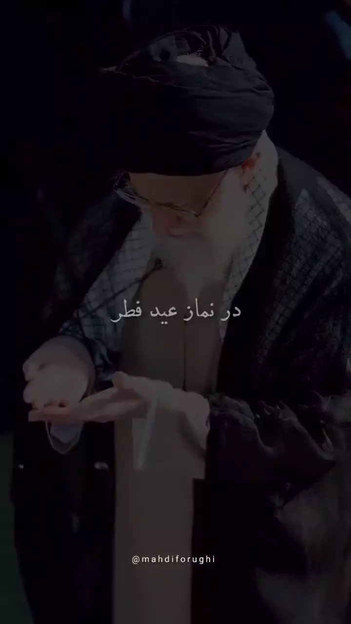 چه روزهای بسیاری باید در فراقت گریه کنیم آقاجان...