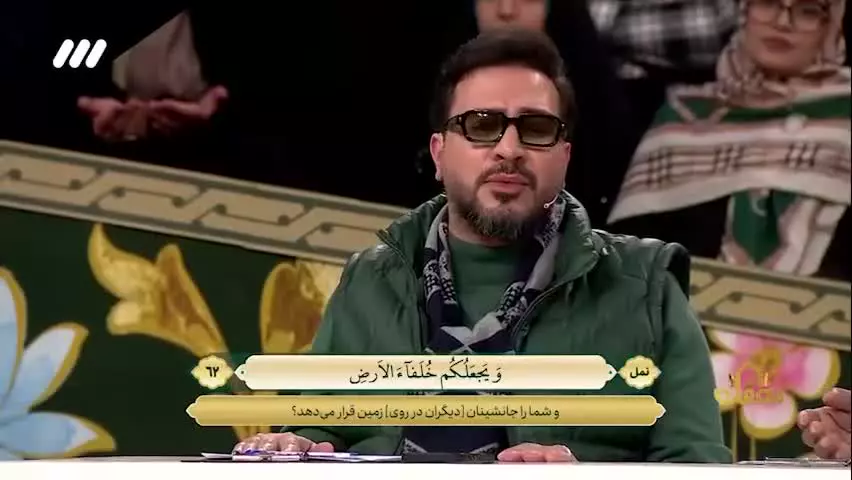   تلاوت حامد شاکرنژاد   ✨ تلاوت آیه ۶۲ سوره مبارکه نمل