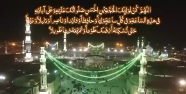 دعای سلامتی امام زمان(عج)  🖤 با صدای دلنشین رهبر شهید و عزیزمان🥀